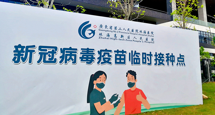 健康星空电竞 共建共享.jpg 健康星空电竞 共建共享.jpg